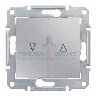 Выключатель для жалюзи с электрической блокировкой Sedna, алюминий