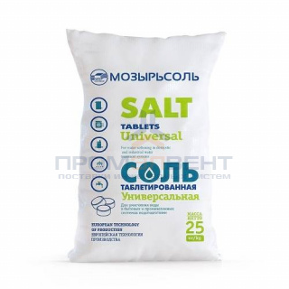 Соль таблетированная для систем водоподготовки МОЗЫРЬСОЛЬ Универсальная - 25 кг